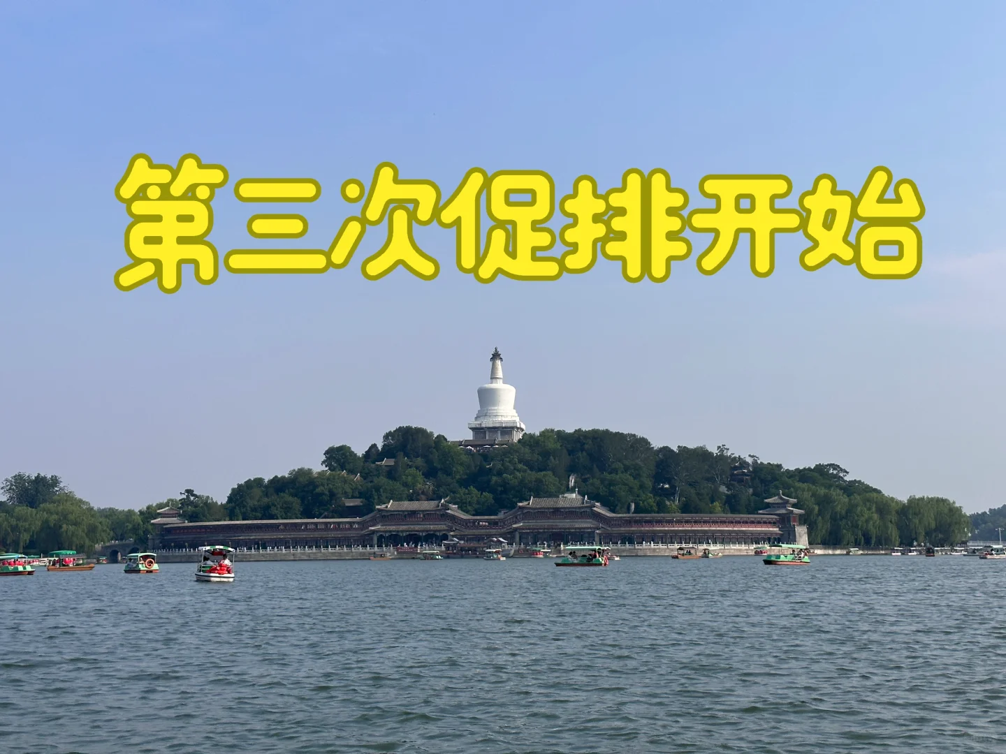 供卵为什么要排队？长春卵源等待周期与排队原因全攻略
