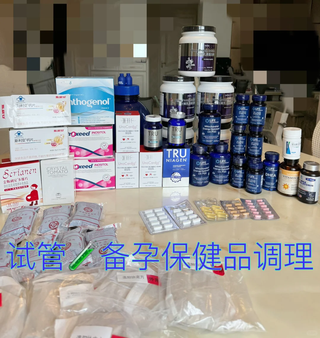 探秘生男宝宝的秘诀：长春供卵试管技术助力优生