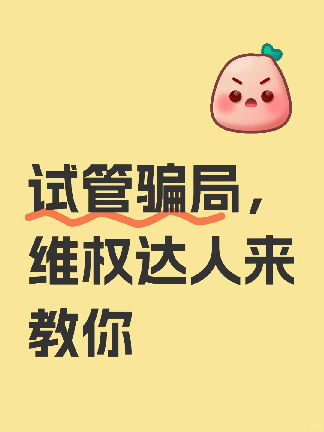 长春家圆医院供卵申请流程与等待周期说明